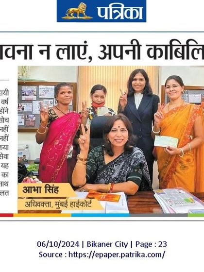 A closer look at the article where I discuss how I helped secure 10-10 lakh rupees in compensation for the families of deceased sanitation workers. This is what justice in action looks like, providing tangible support to those let down by the system.