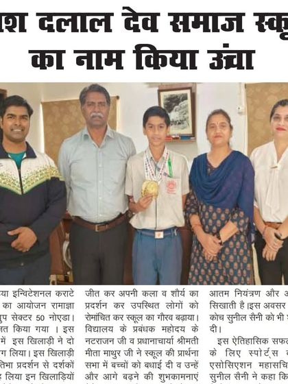 A student being honored at his school for winning at the All India Invitational Karate competition, making his school and our academy proud.
