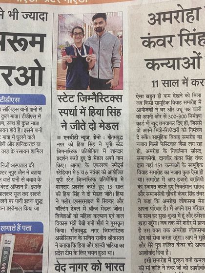 A newspaper clipping celebrating Hiya Singh's medal win at the state gymnastics competition. We are so proud of our champ.