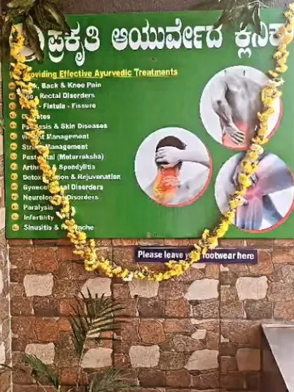 Beyond pediatric care, we offer a wide range of effective Ayurvedic treatments. This board at our entrance gives you a glimpse into the various health conditions we successfully manage, from chronic pain to stress and skin diseases.