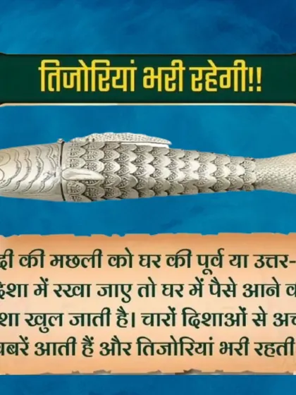 According to Vastu, placing a silver fish in the east or north-east direction of your home can open the path for money to flow in. This simple remedy can bring good news from all directions and keep your safes full.