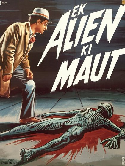 Retro-Futurist Branding: Posters & Ads photo 4