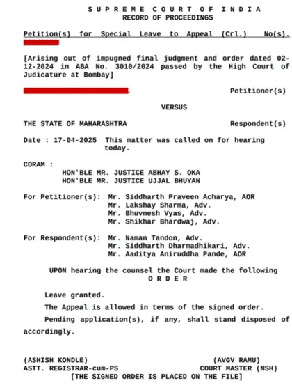 The successful outcome of our Special Leave Petition. The Supreme Court granted leave and allowed our appeal, providing crucial relief for our client in an anticipatory bail matter originating from the Bombay High Court.