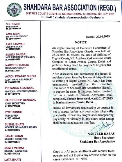 The first notice from the Shahdara Bar Association resolving to oppose the shifting of Digital Courts. This was the beginning of our collective action.