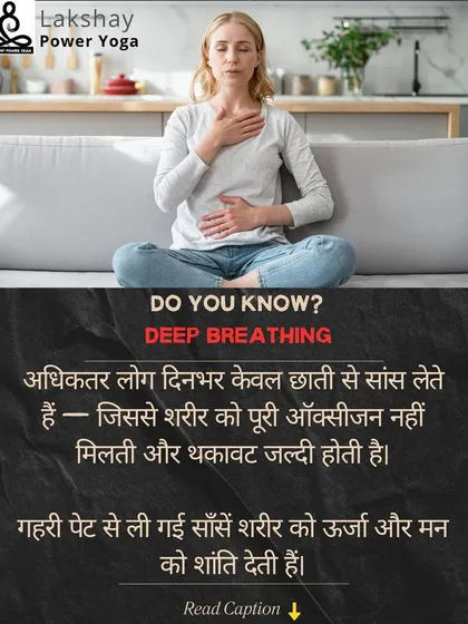A "Kya aap jaante hain?" post in Hindi explaining that most people use shallow chest breathing, and how deep belly breathing energizes the body and calms the mind.