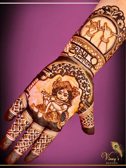 A close-up of our Janmashtami special design, featuring a portrait of Krishna on the palm and a motif of his hands playing the flute on the wrist.
