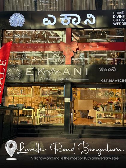 Ekaani - Luxury Wedding Stationery & Gifting Our World: Stores & Exhibitions photo 3