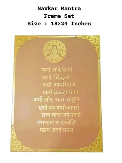 Our Navkar Mantra frame set is perfect for creating a meaningful piece of Jain spiritual art. The kit includes a high-quality MDF base and precisely cut acrylic lettering for a professional finish.
