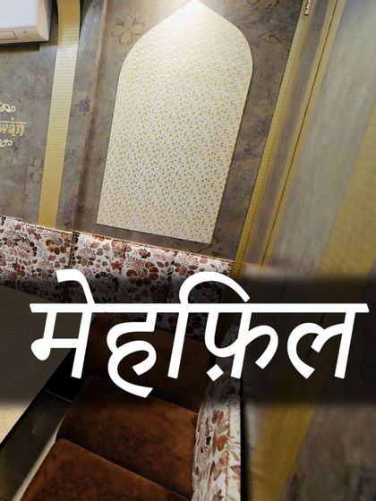 The "Mehfil" section of our restaurant. We have created spaces like this royal dastarkhwan for families and groups to gather and enjoy a meal in a traditional setting.