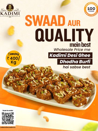 Our Desi Ghee Dhodha Burfi is one of our best sellers. We offer the best quality and taste, even at wholesale prices.