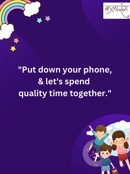 A simple but powerful message from a child's perspective: the importance of putting down our phones and spending quality, undivided time together.