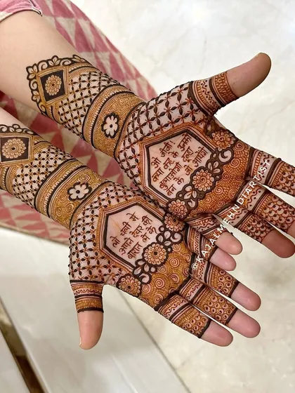 A playful message for a brother-in-law's wedding. The henna reads, "I'm off to join my brother-in-law's baraat" and "What will you do, Jiju, when your brother becomes mine?"