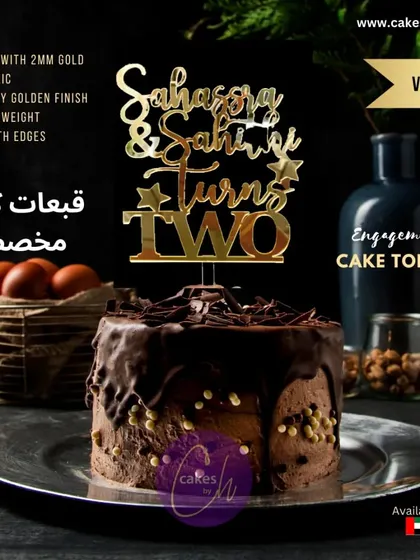 A mockup of the "Sahassra & Sahithi" topper on a chocolate cake, showing its versatility for birthdays or other celebrations.