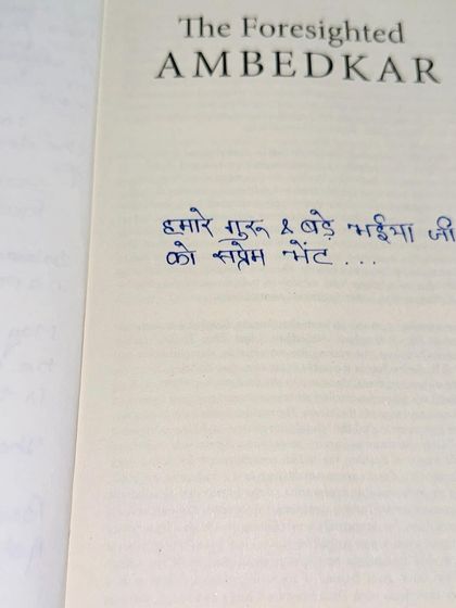 A heartfelt dedication inside a book gifted to me: "To our guru and elder brother." This reflects the family-like bond I strive to build with my mentees.