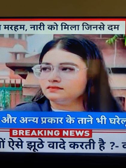 Another appearance on India News, where the ticker states, "Taunts about dowry and other matters are also domestic violence."
