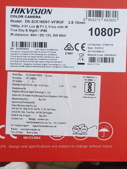 Sadwini Infotech - Security System Installation Our Equipment & Components photo 72