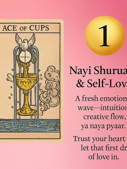 What does the Universe want to tell you? This reading reveals if you are entering a new emotional beginning, are stuck in a decision between your mind and heart, or if it's time for celebration and community.