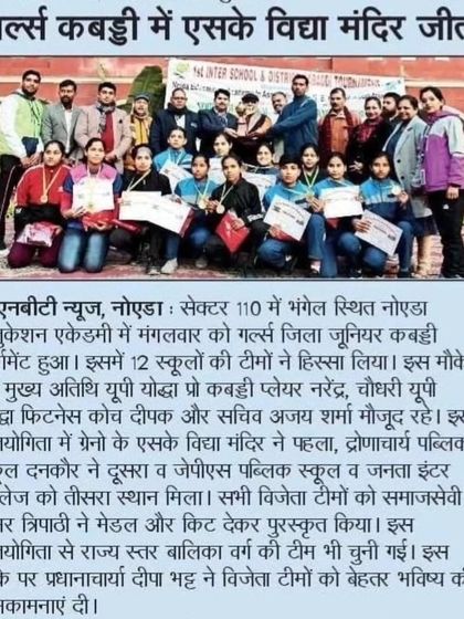 As Seen In The Media photo 6