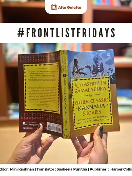 'A Teashop in Kamalapura & Other Classic Kannada Stories' on #FrontlistFridays. This is at the heart of our collection, bringing classic Kannada literature to more readers.