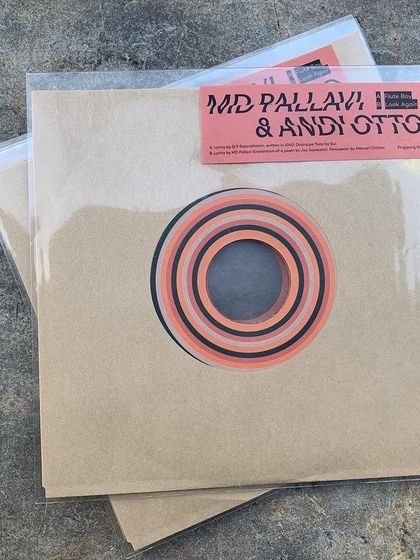 A closer look at the 7-inch vinyl for our single. Holding a physical record is a joy that never fades.