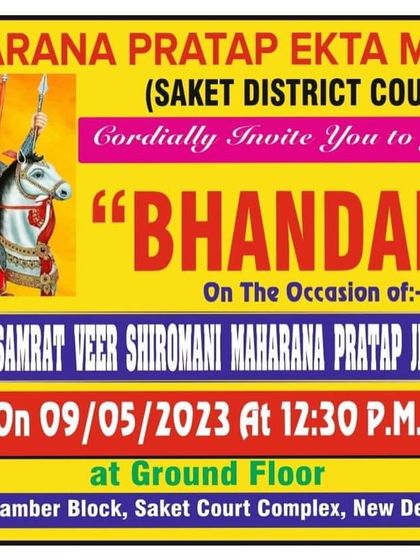 An invitation for a 'Bhandara' at Saket Court to celebrate Maharana Pratap Jayanti. Such events bring the lawyer community together, honoring our shared culture and history.