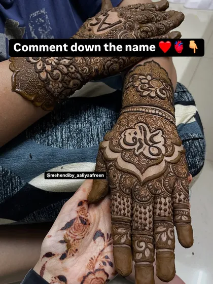 A close-up of the Arabic calligraphy, a unique way to personalize your henna.