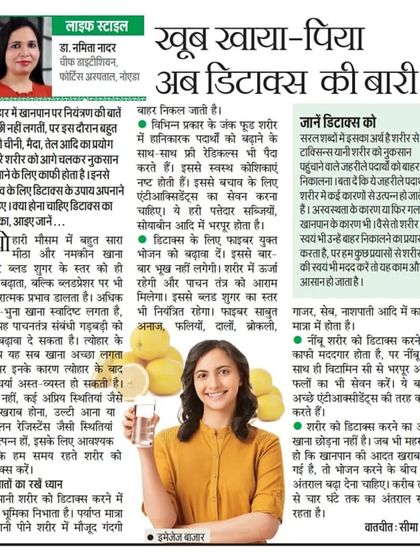 Namita Nadar - Weight Management Detox & Cleansing Your Body photo 3