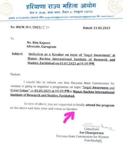 An invitation from the Haryana State Commission for Women to be a speaker on "Legal Awareness and Cyber Crime" at Manav Rachna International Institute.