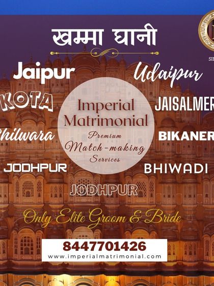 Imperial Matrimonial - Community-Specific Matching Specialized Community Matching photo 11