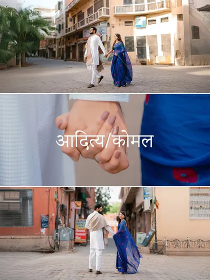 A personalized collage from a Jaipur street shoot, featuring a close-up of the couple holding hands.