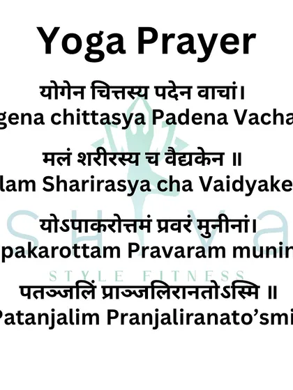 This is the invocation to the sage Patanjali, which we often chant at the beginning of practice. It is a prayer of gratitude for the gifts of yoga, which purifies the mind, grammar, which purifies speech, and Ayurveda, which purifies the body.