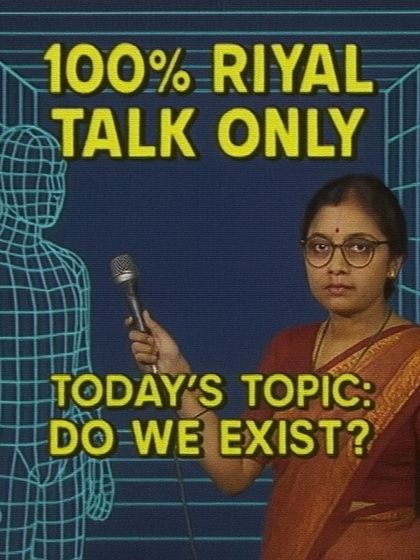 Riyal Life: Surreal Commentary & Satire photo 43