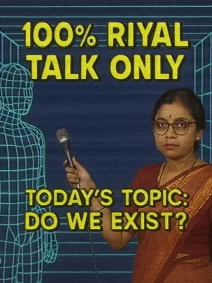 A retro Doordarshan-style interview setup with the topic 'DO WE EXIST?'. This 'Riyal Talk' image uses nostalgia to ask a fundamental philosophical question.