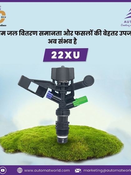 Excellent water distribution and better crop yields are now possible with the 22XU mini sprinkler. This product is designed to make efficient irrigation accessible to every farmer.