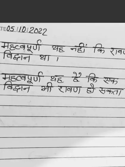 "It's not important that Ravana was a scholar. What's important is that even a scholar can be a Ravana." This is a powerful lesson for Dussehra. Education and knowledge do not guarantee a good character.