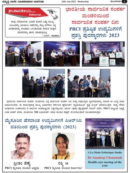 Impana Makeovers - Makeup Education & Classes My Journey & International Training photo 19