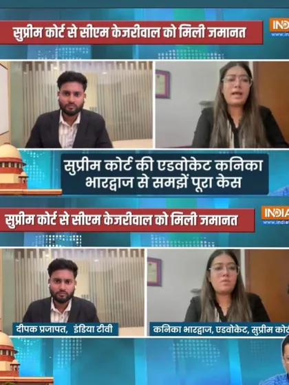 A graphic from my India TV appearance, breaking down the Supreme Court's bail order for CM Kejriwal for the public.