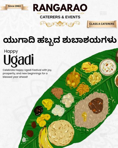 Karnataka Cuisine Catering