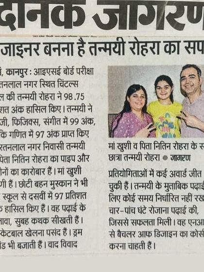 Tanmayee Rohra, one of our graduates, featured in Dainik Jagran for scoring 98.75% in her 12th board exams and becoming a city topper. Her dream is to become a designer.