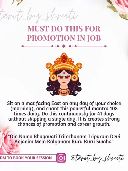 A mantra for promotion and career growth. This post provides a powerful mantra to chant for 41 days to create strong chances of success and advancement in your job.