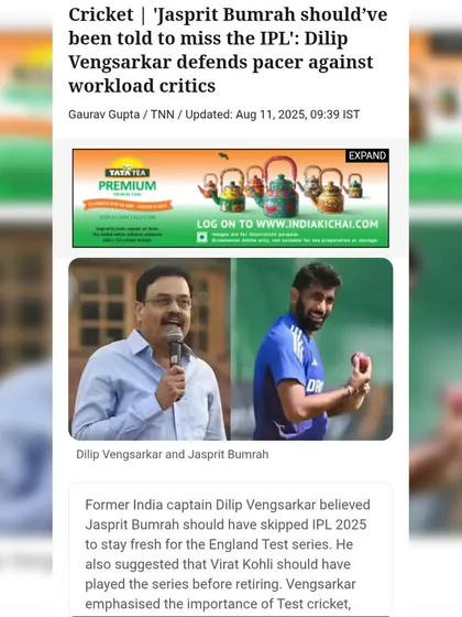 A news article covering my views on player workload management, emphasizing the importance of prioritizing Test cricket over leagues like the IPL.