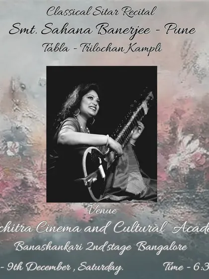 An invitation for a classical sitar recital in memory of my father.