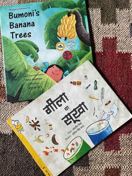 'Bumoni's Banana Trees' and 'Geela ya Sookha' (Wet or Dry). These books were chosen for Environment Day to teach children about conservation and waste segregation.