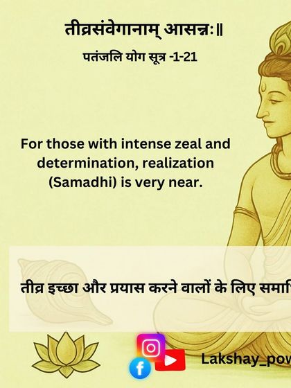 The Philosophy of Yoga: Patanjali's Yoga Sutras photo 16