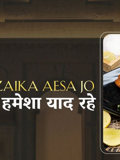 Zaika Aesa Jo Hamesha Yaad Rahe. A taste that you will always remember. This is our promise to you.