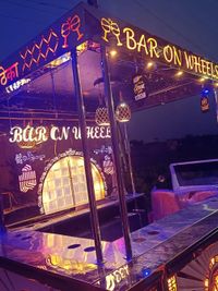 Mobile Bar & Beverage Catering