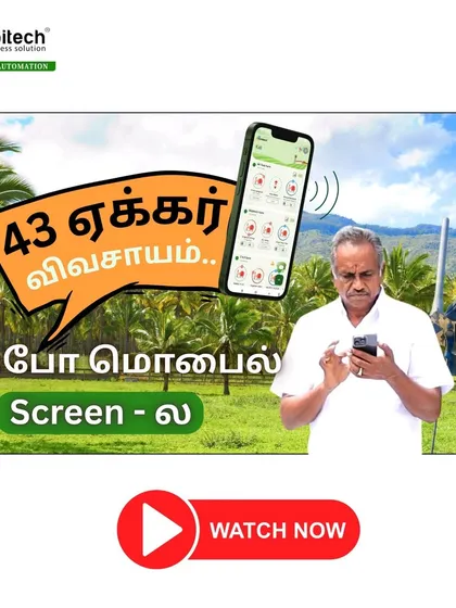 Vengidusamy now manages his entire 43-acre farm, including 6 motors and 4 bore valves, right from his mobile screen.