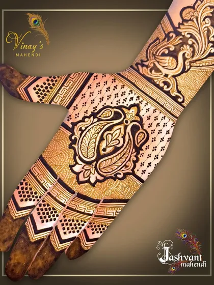 A classic paisley motif on the palm, surrounded by simple yet elegant patterns. This is a timeless choice for any guest.