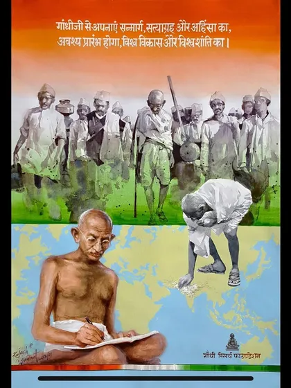 The full view of my internationally awarded watercolor poster on Mahatma Gandhi.