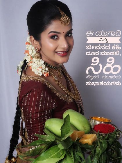 Prema - Bridal Jewellery Rental Happy Brides: Traditional Temple Jewellery photo 98